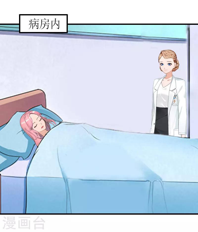 第20话 重伤-第20话