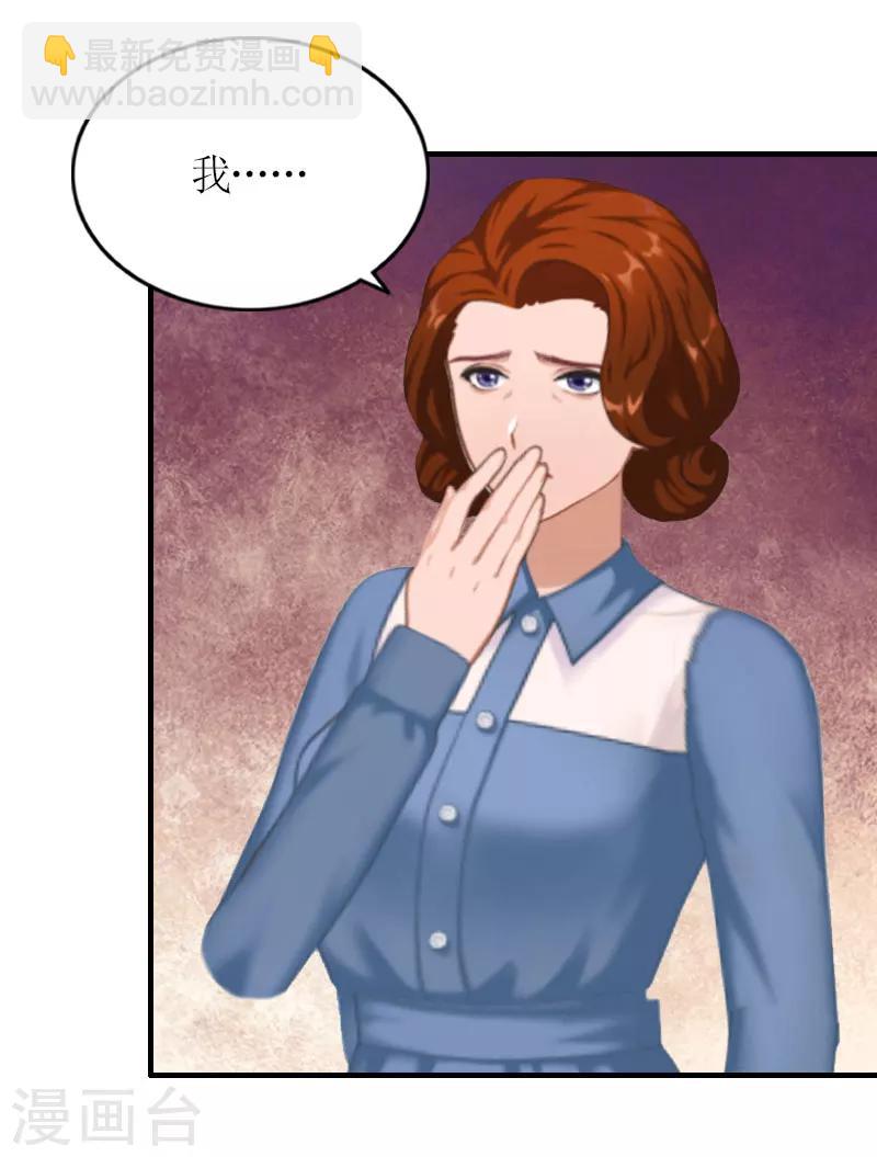 第20话 重伤-第20话