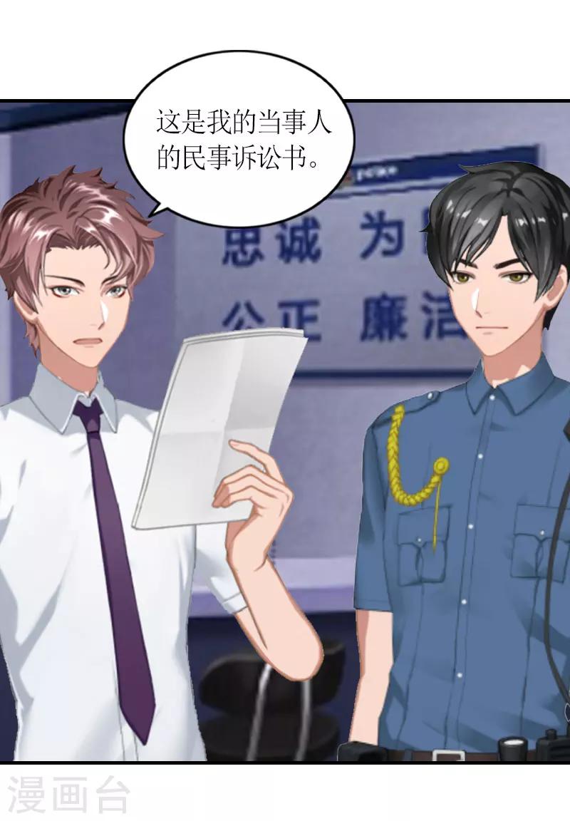 第20话 重伤-第20话