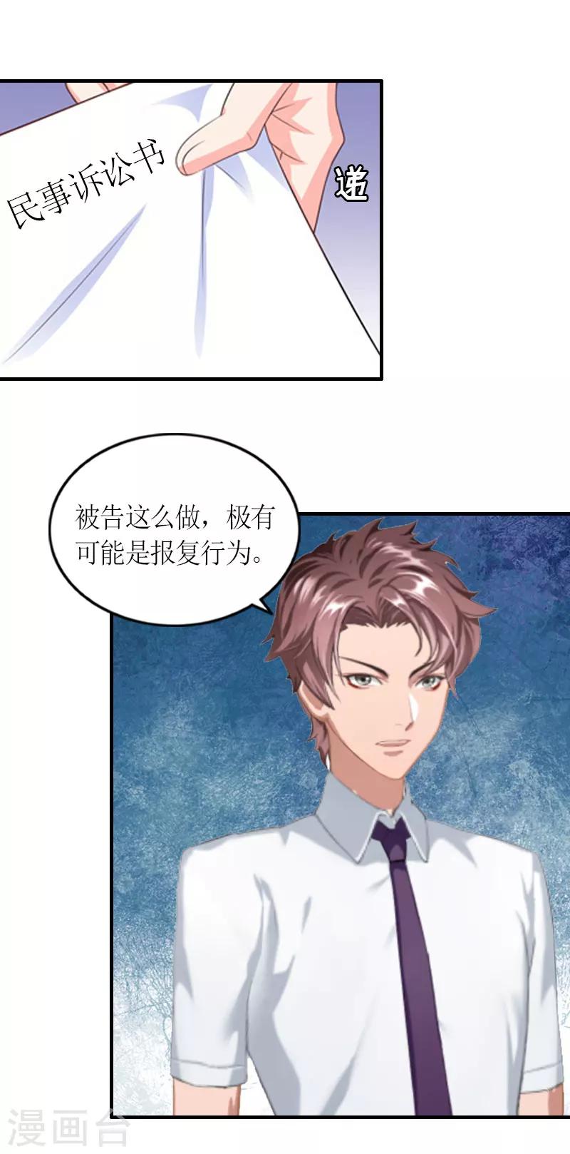 第20话 重伤-第20话