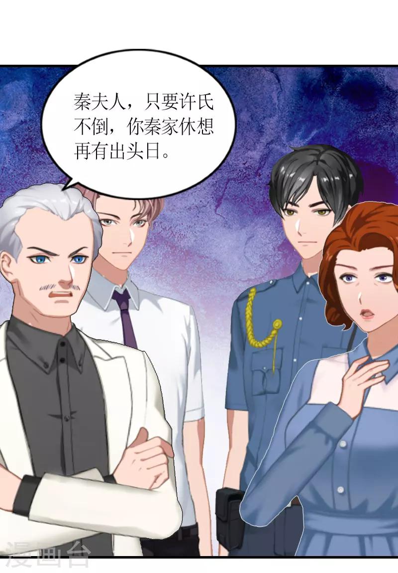 第20话 重伤-第20话