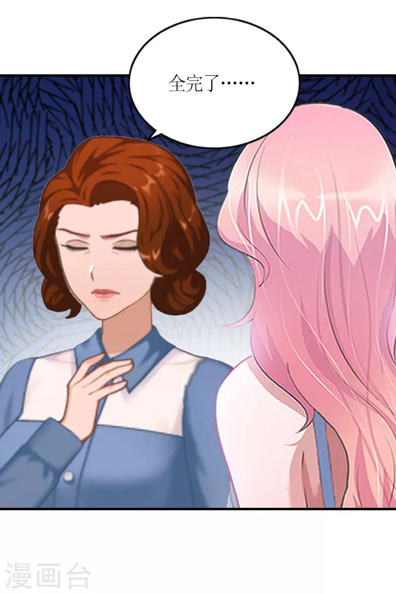 第20话 重伤-第20话