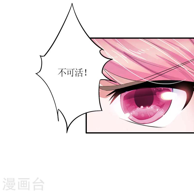 第20话 重伤-第20话