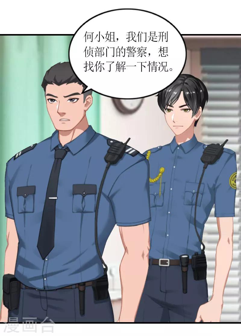 第20话 重伤-第20话