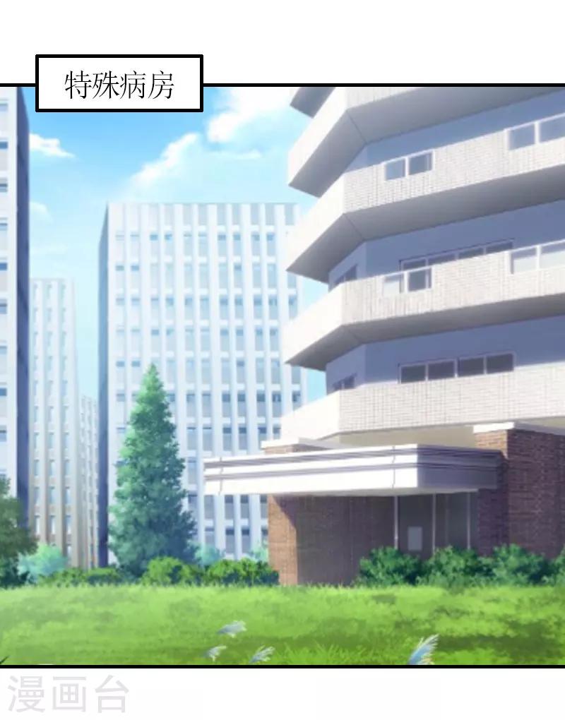 第22话 逃跑-第22话