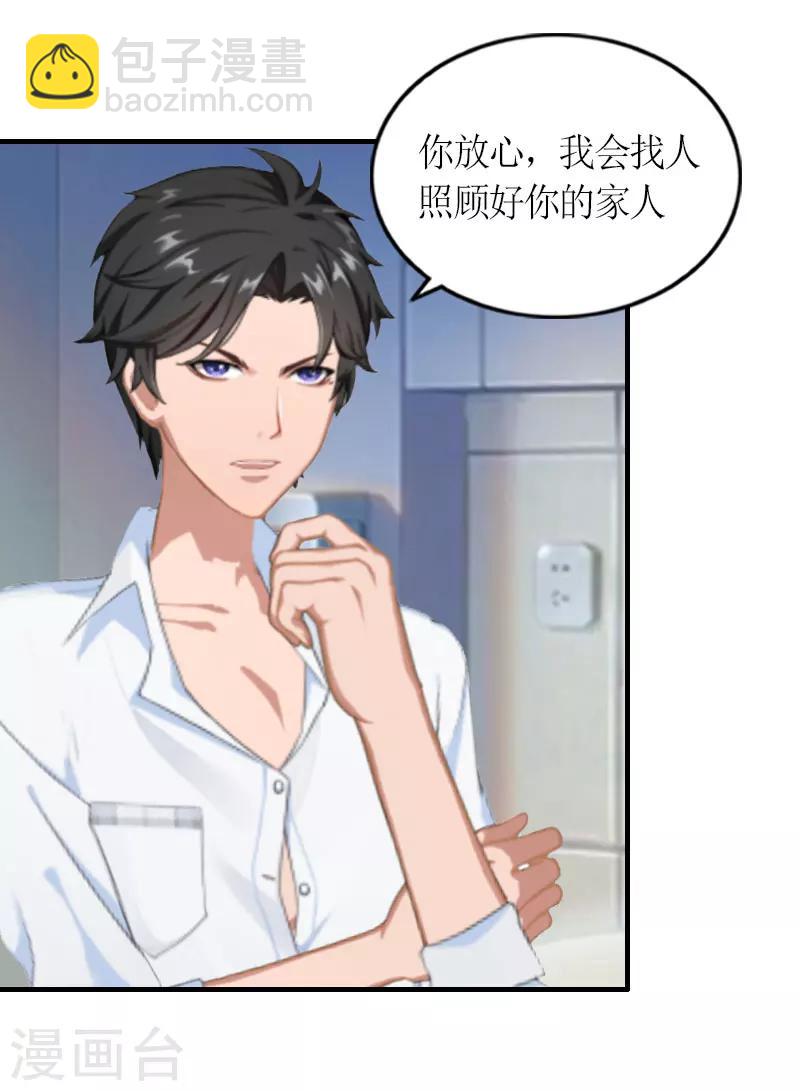 第22话 逃跑-第22话