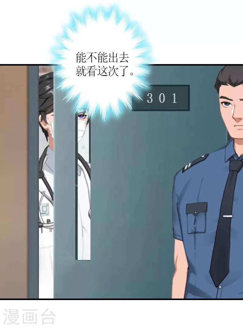 第22话 逃跑-第22话