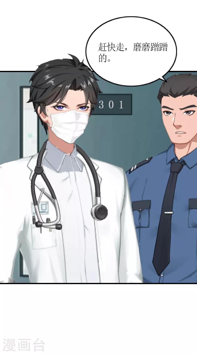 第22话 逃跑-第22话