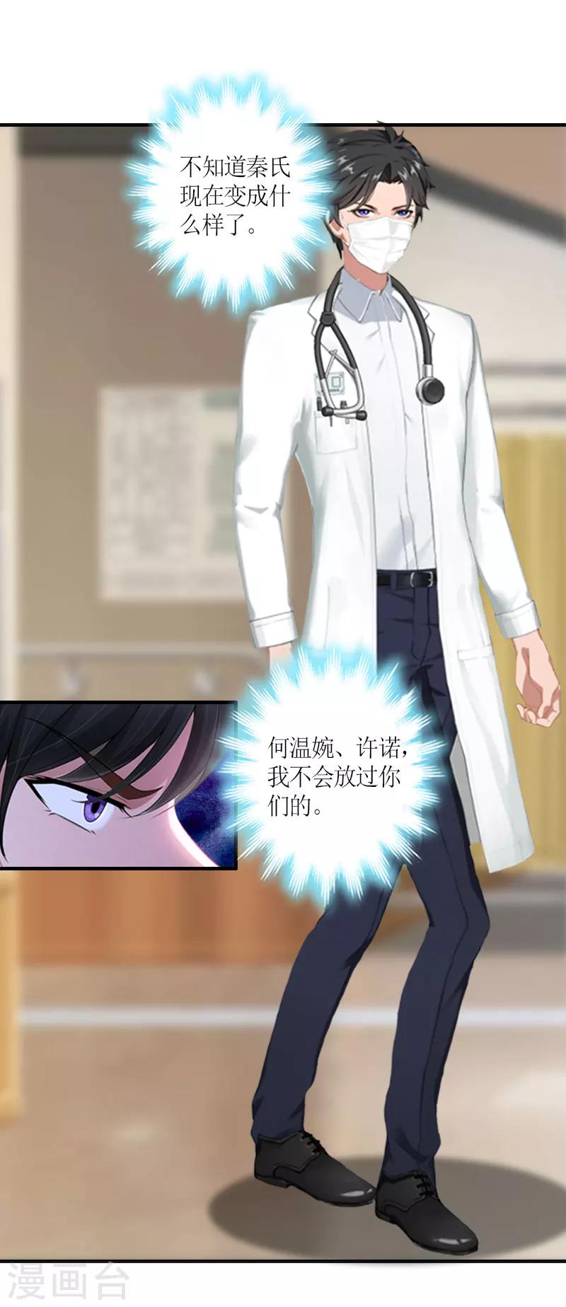 第22话 逃跑-第22话