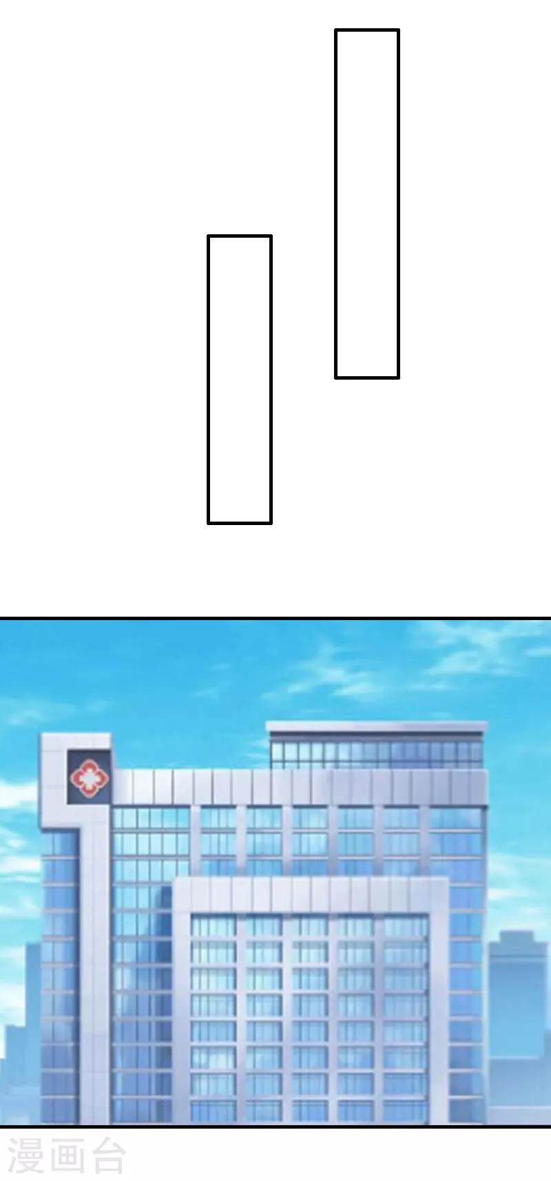 第22话 逃跑-第22话