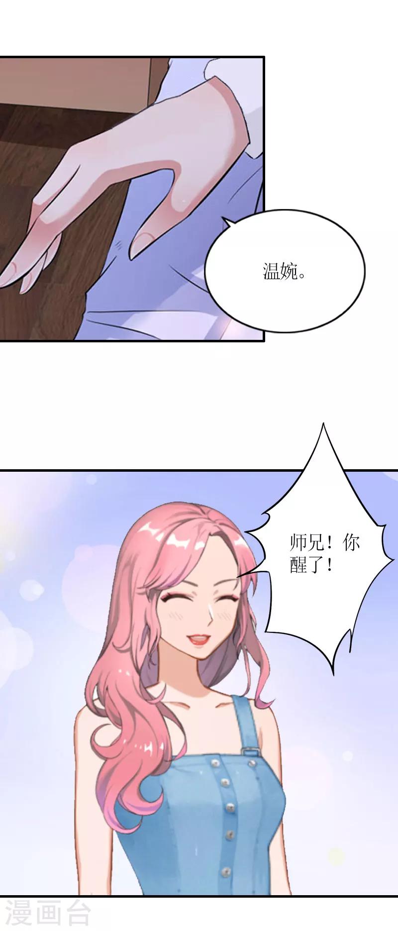 第22话 逃跑-第22话