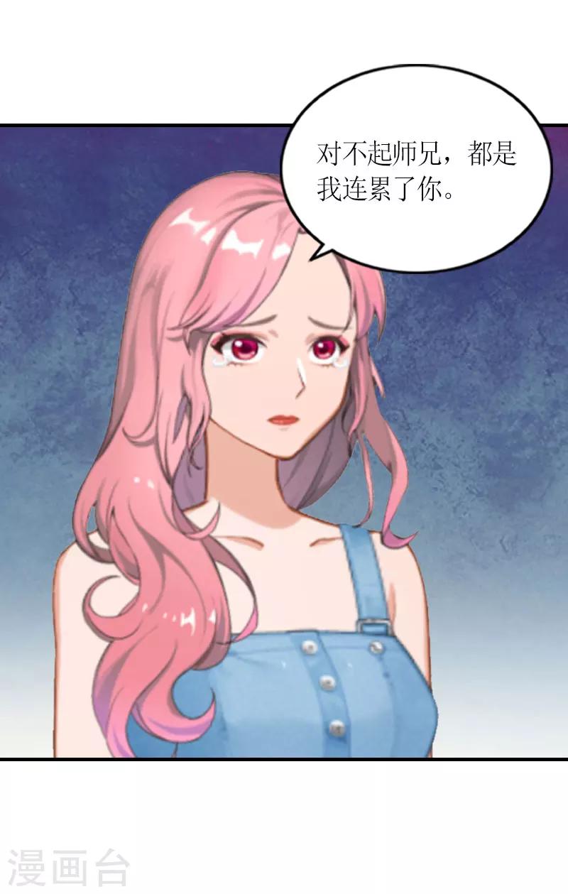 第22话 逃跑-第22话