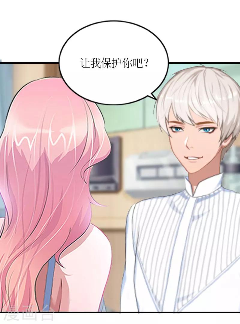 第22话 逃跑-第22话