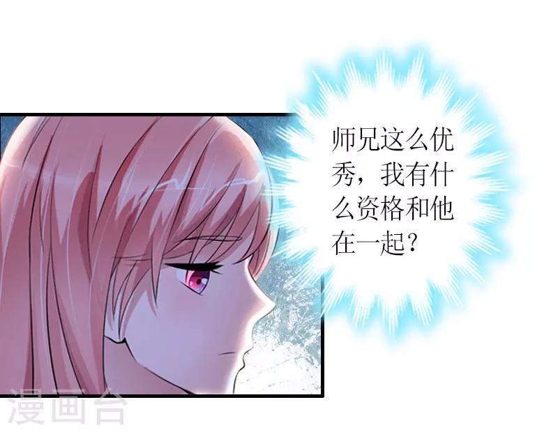 第22话 逃跑-第22话