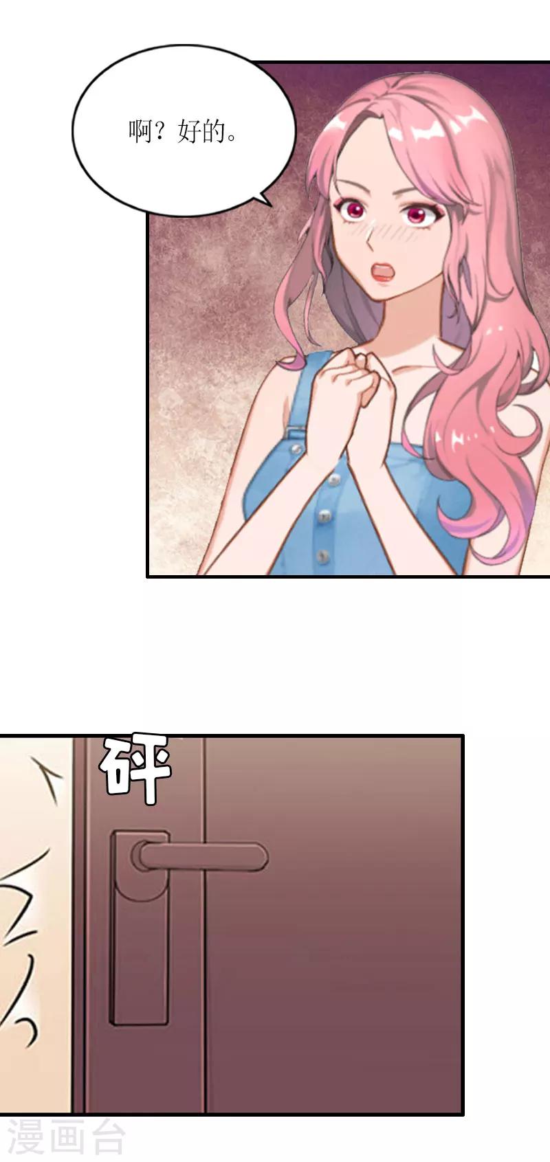 第22话 逃跑-第22话