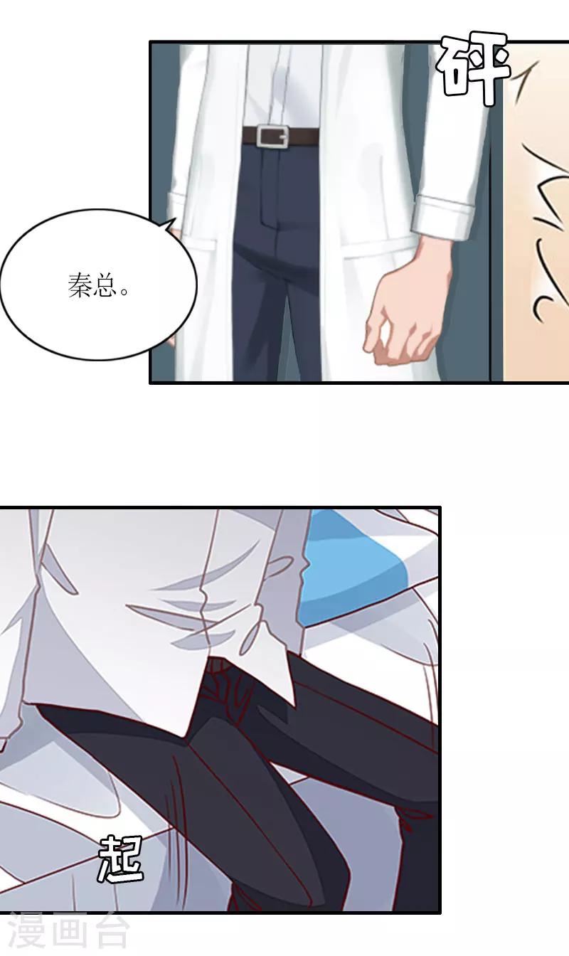 第22话 逃跑-第22话