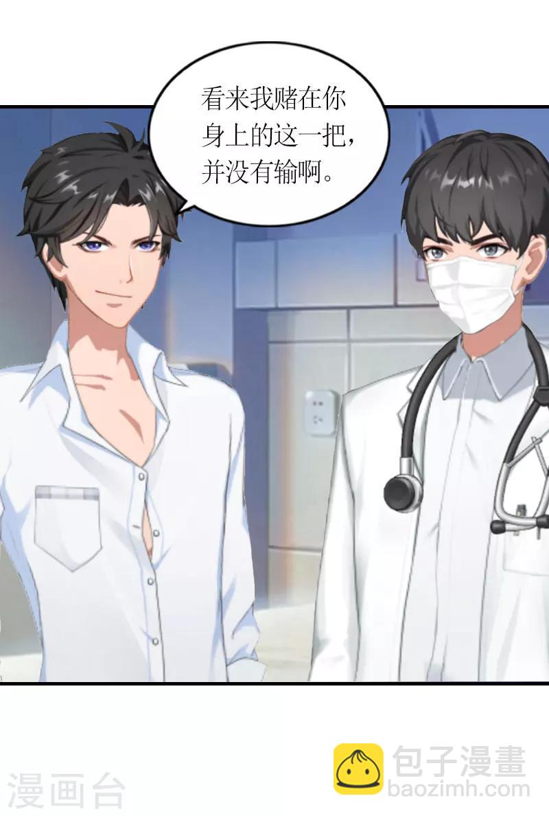 第22话 逃跑-第22话