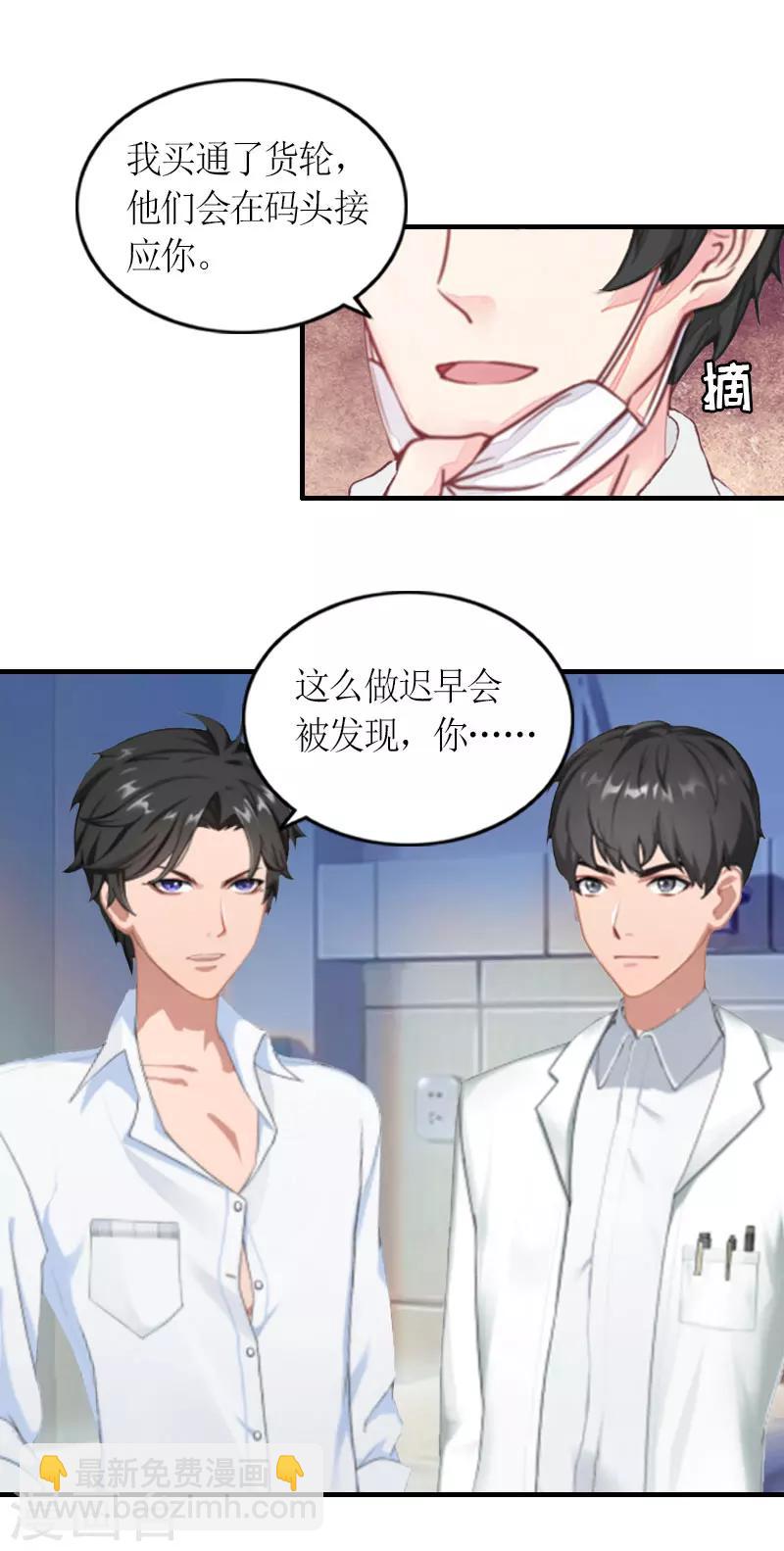 第22话 逃跑-第22话