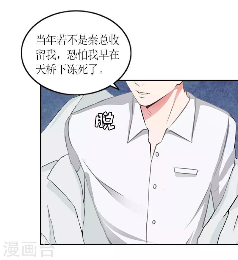 第22话 逃跑-第22话