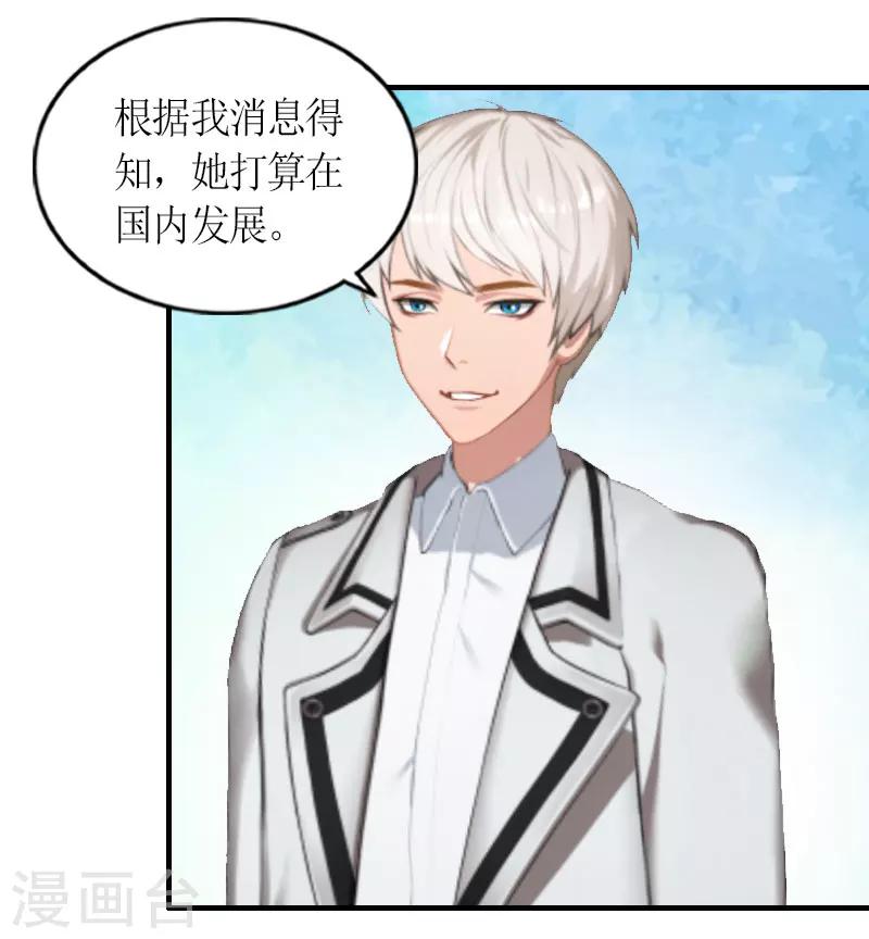 第26话 永远的靠山-第26话