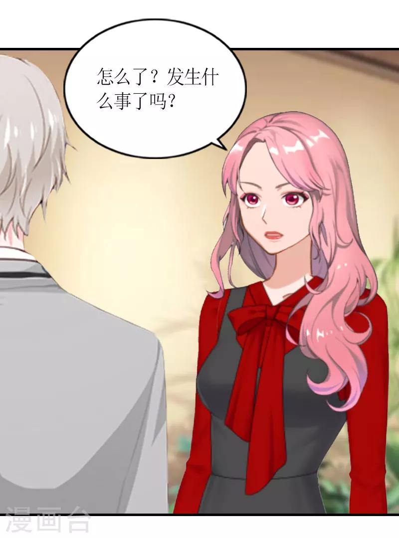 第26话 永远的靠山-第26话