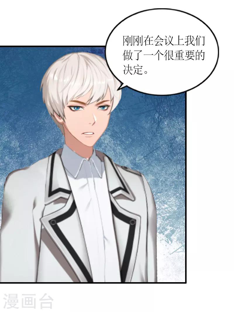 第26话 永远的靠山-第26话