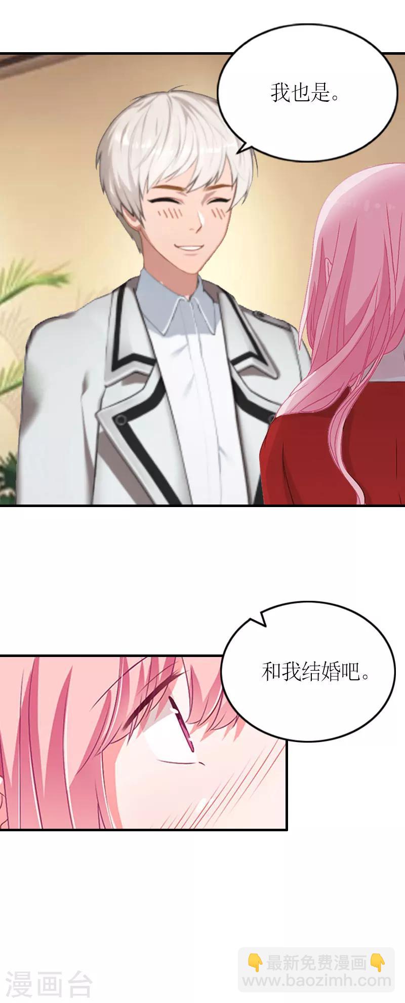 第26话 永远的靠山-第26话