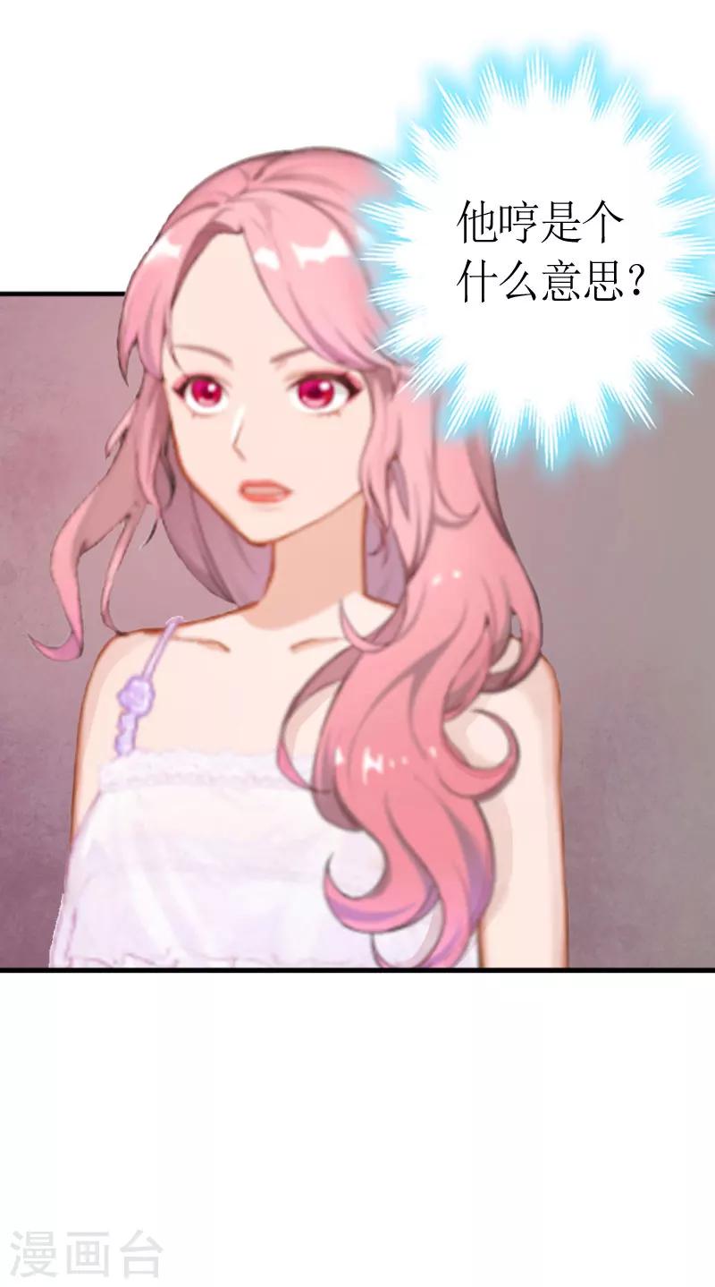 第4话 我是什么身份我知道！-第4话