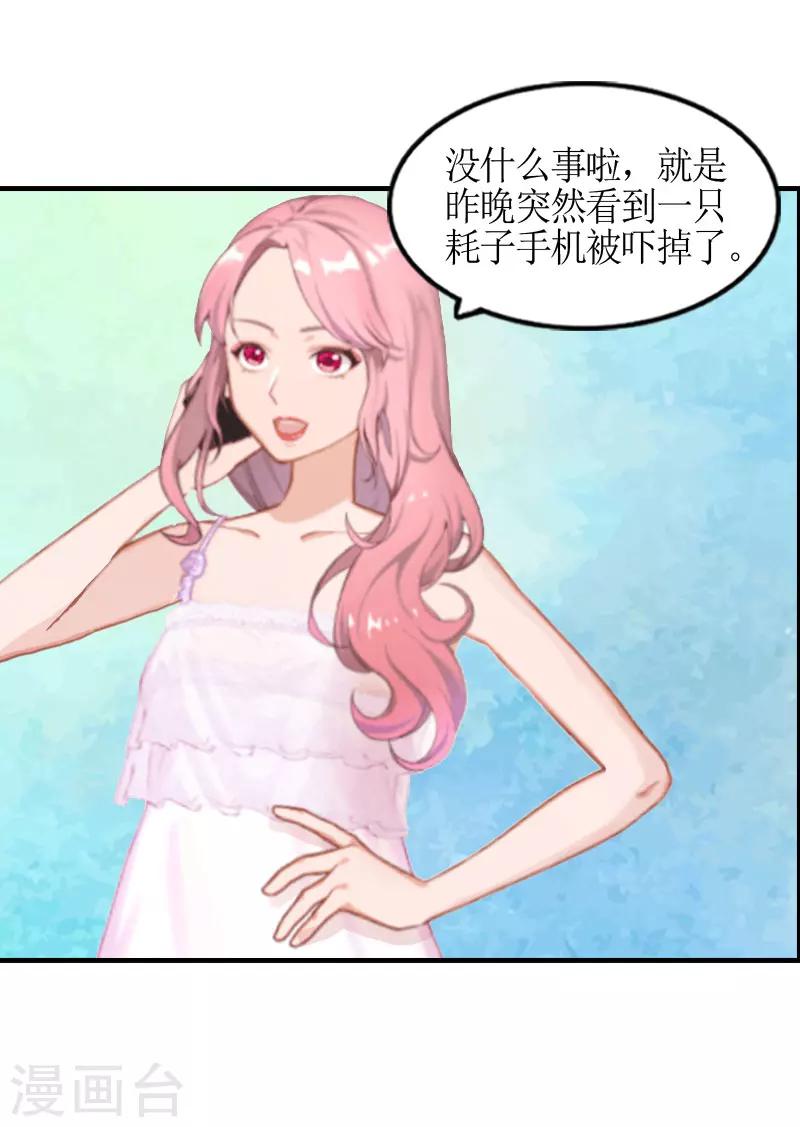 第4话 我是什么身份我知道！-第4话