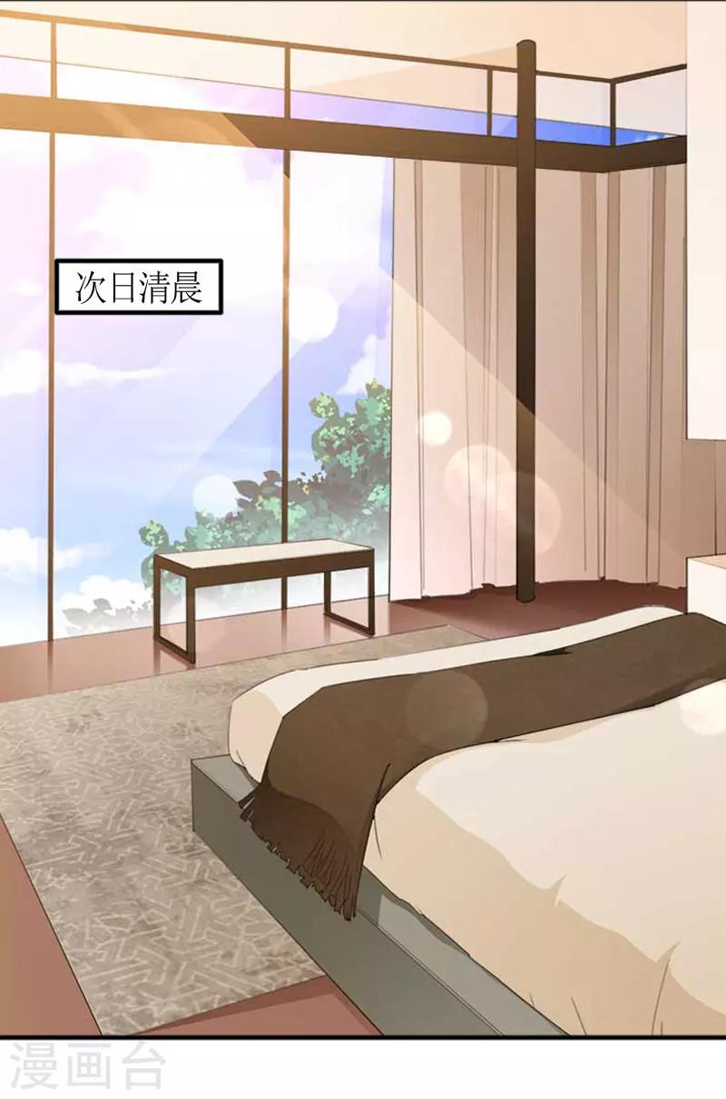 第4话 我是什么身份我知道！-第4话