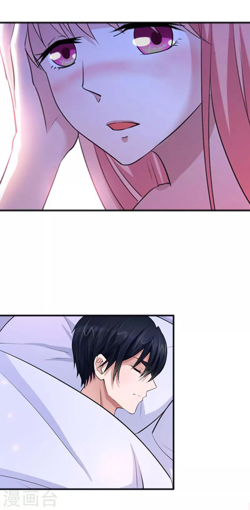 第4话 我是什么身份我知道！-第4话