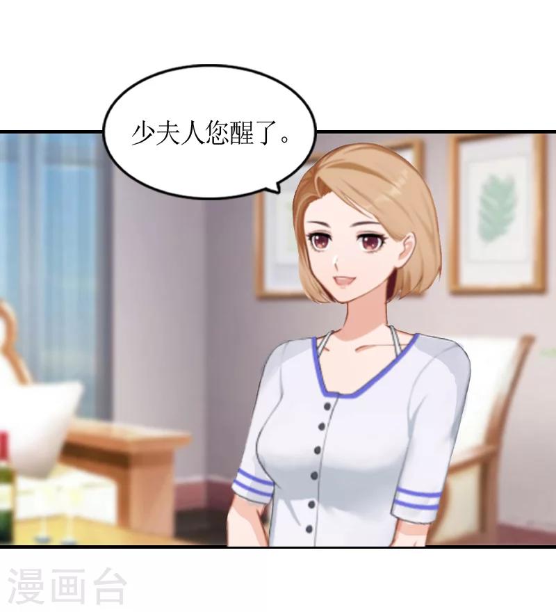 第6话 软禁-第6话