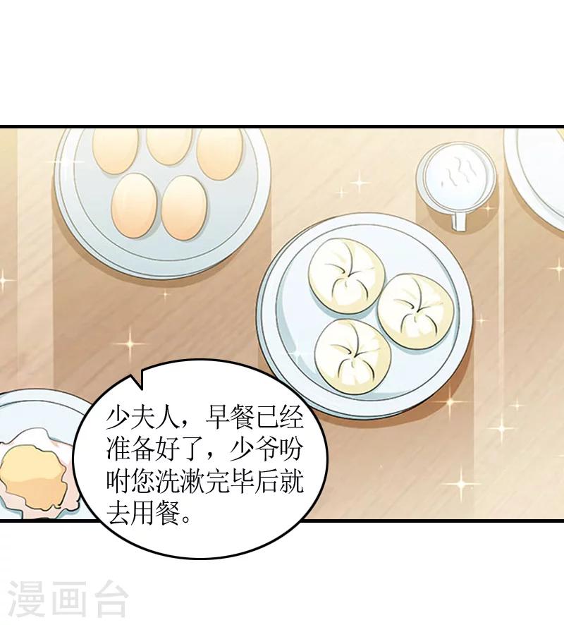 第6话 软禁-第6话