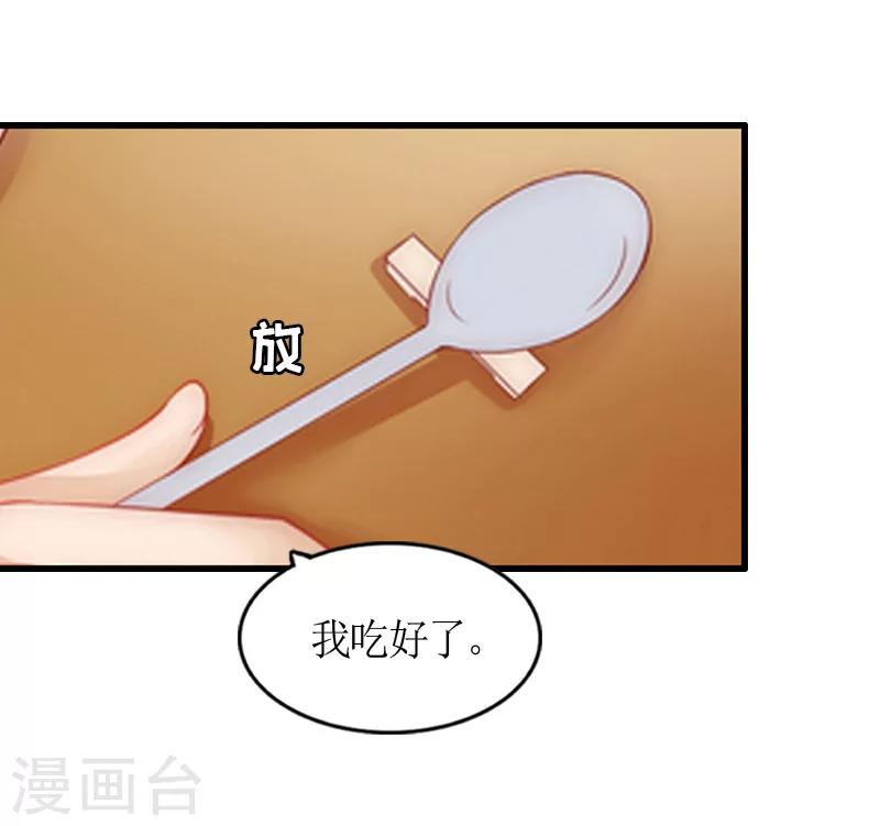 第6话 软禁-第6话