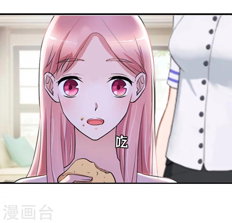 第6话 软禁-第6话