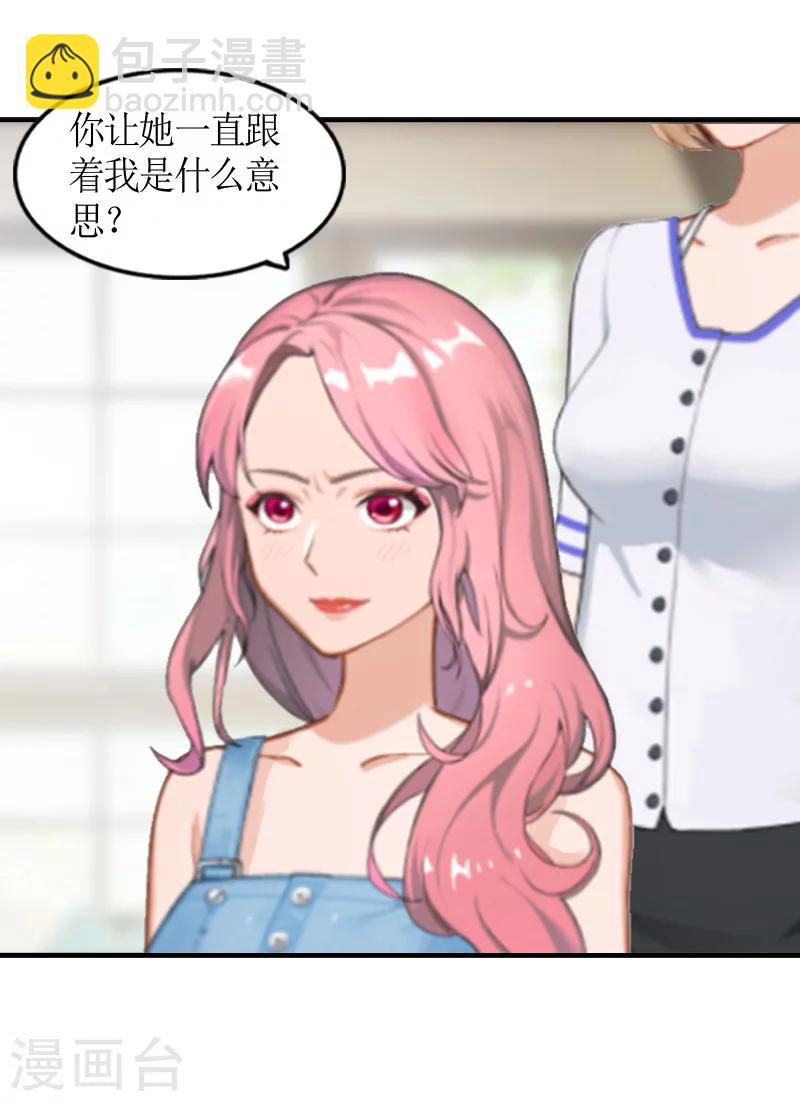 第6话 软禁-第6话