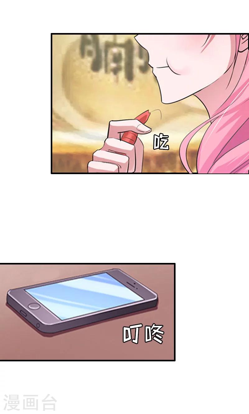 第6话 软禁-第6话