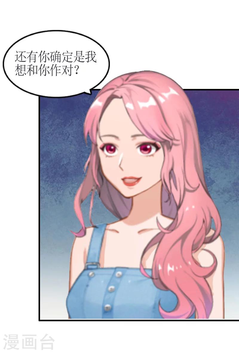 第6话 软禁-第6话