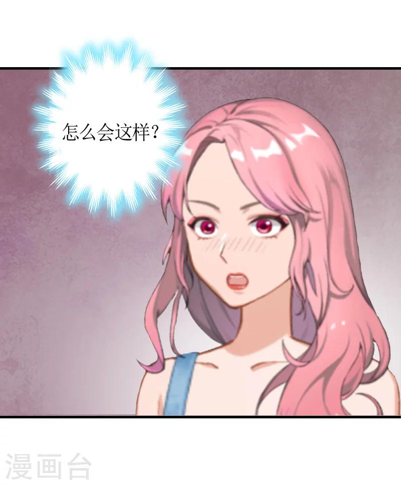 第6话 软禁-第6话