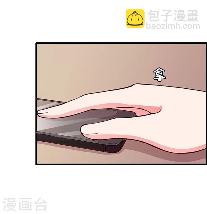 第6话 软禁-第6话