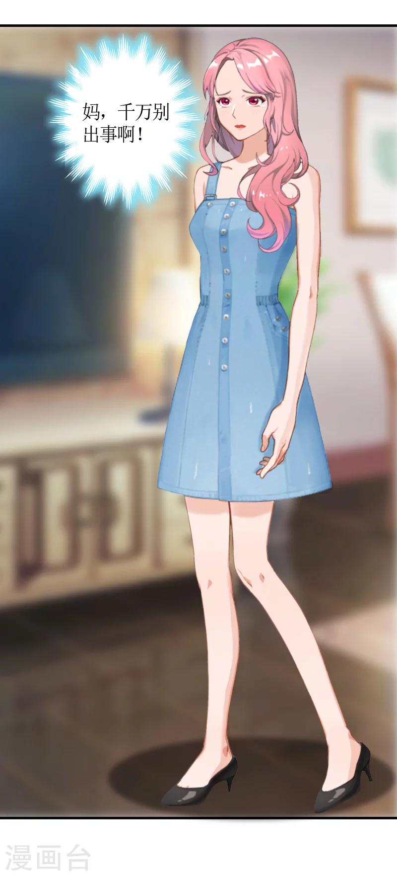 第6话 软禁-第6话