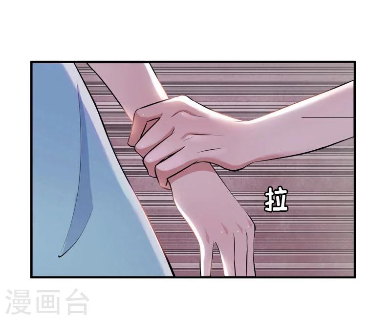 第6话 软禁34