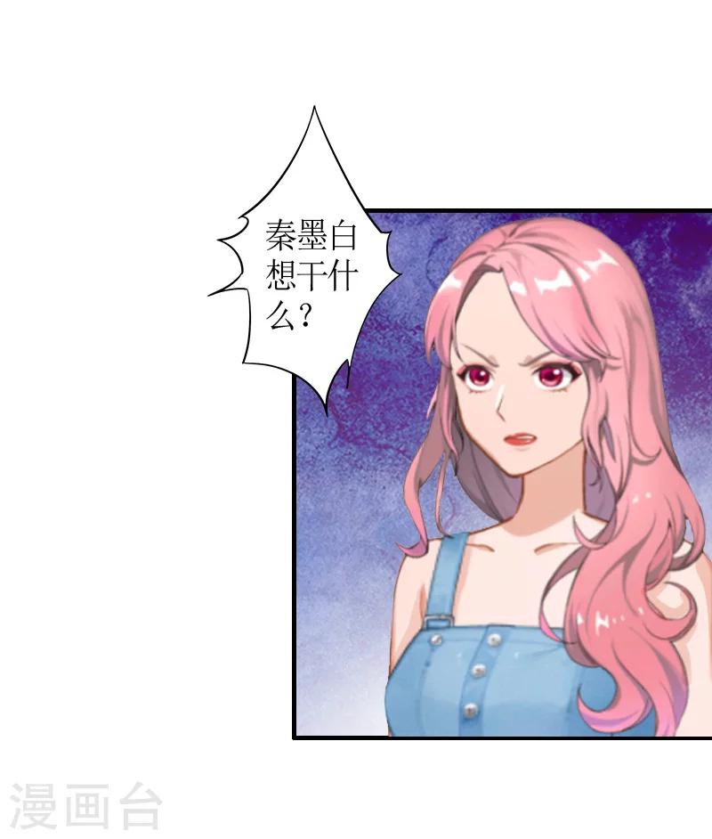 第6话 软禁-第6话