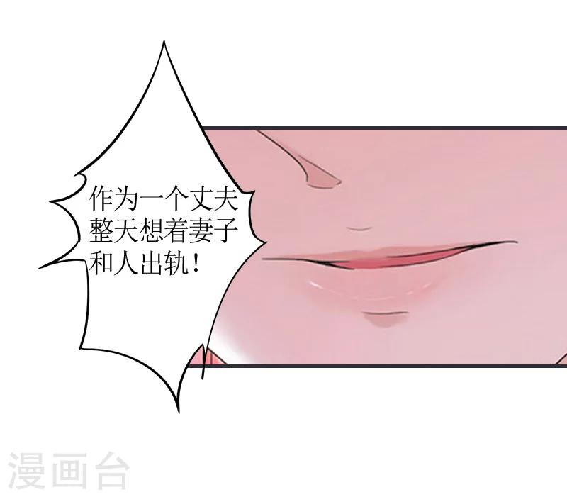 第6话 软禁-第6话