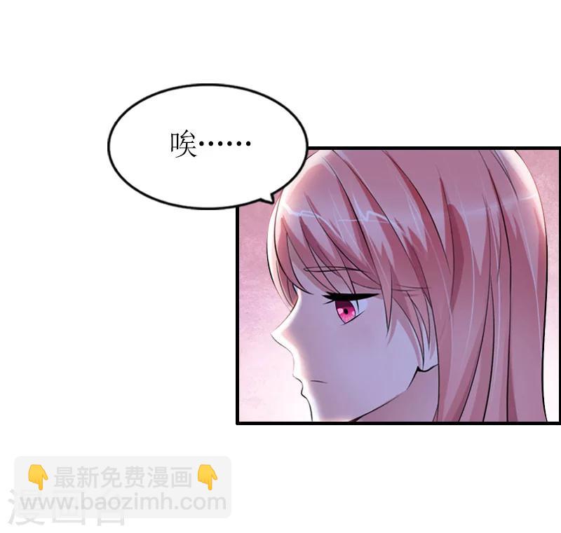 第6话 软禁-第6话