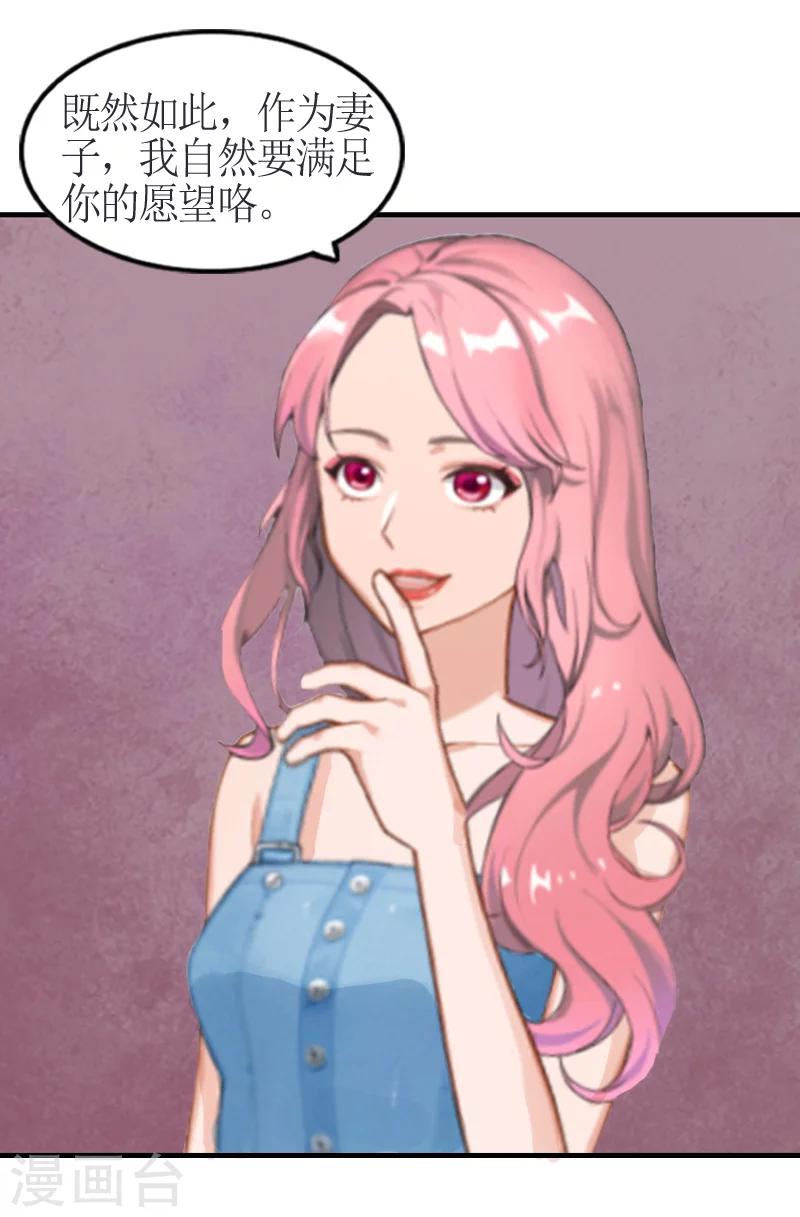 第6话 软禁-第6话