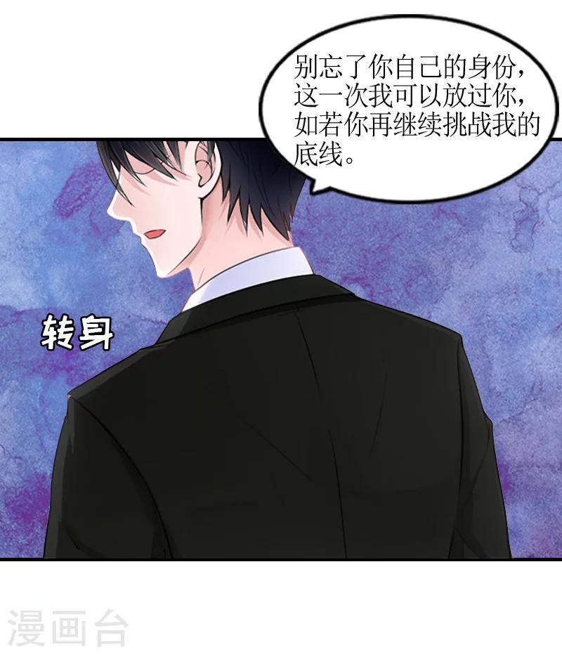 第6话 软禁-第6话