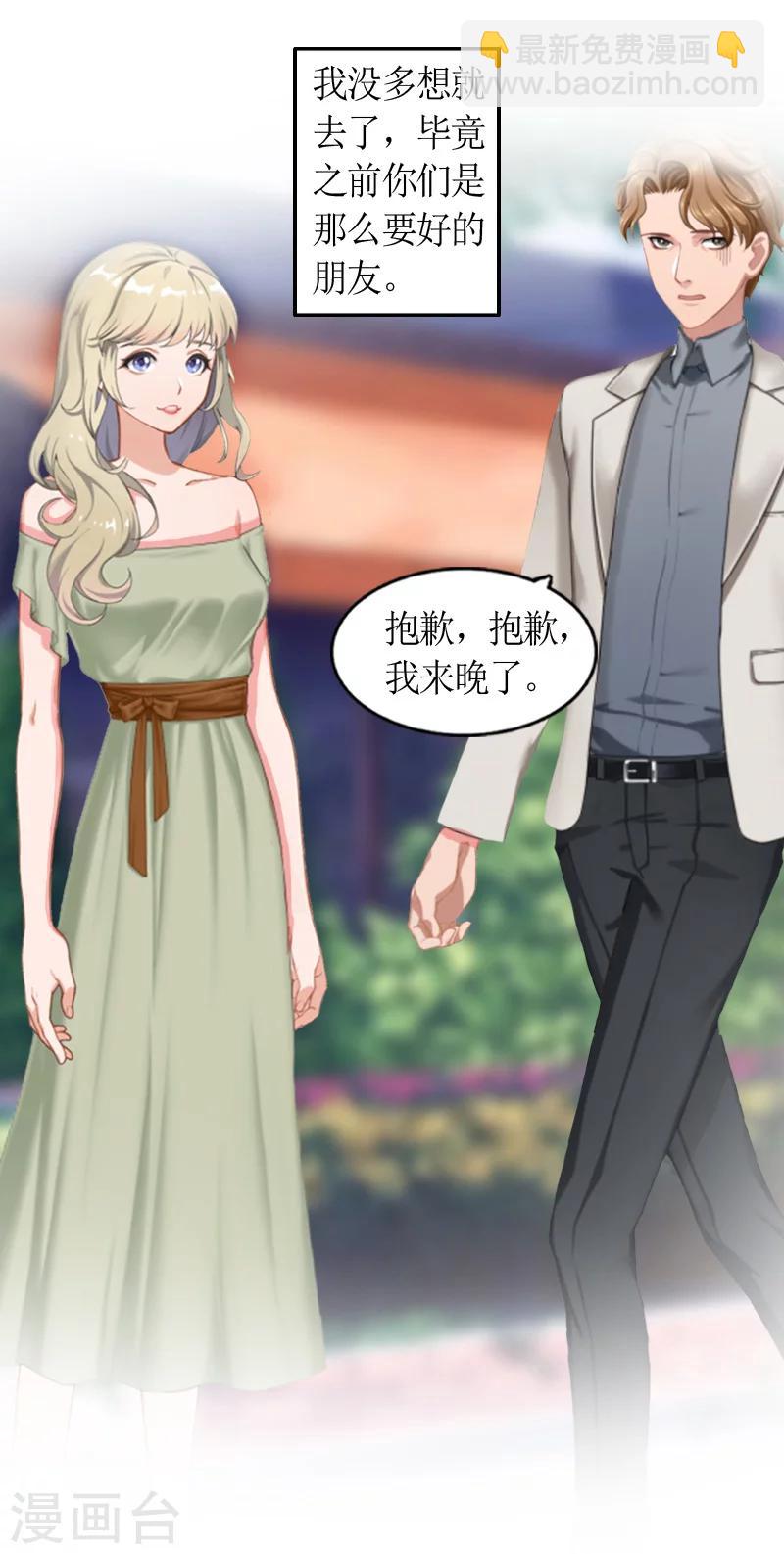 第8话 怀疑-第8话