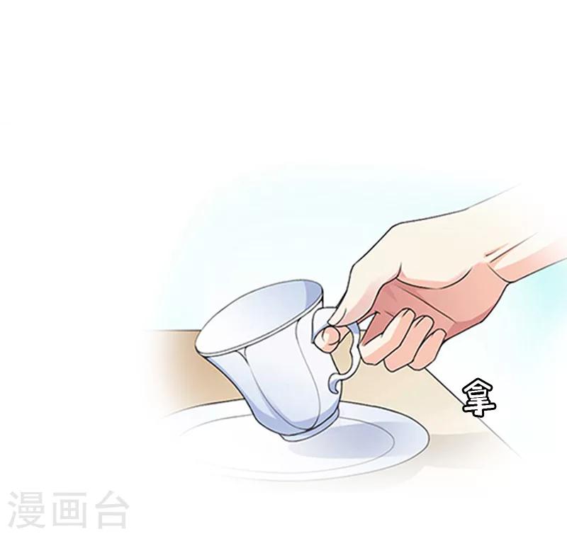 第8话 怀疑-第8话