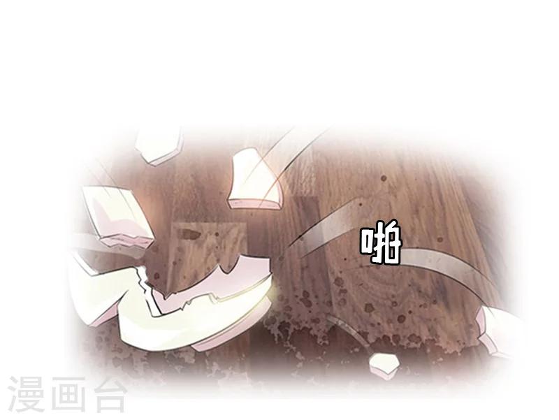 第8话 怀疑-第8话